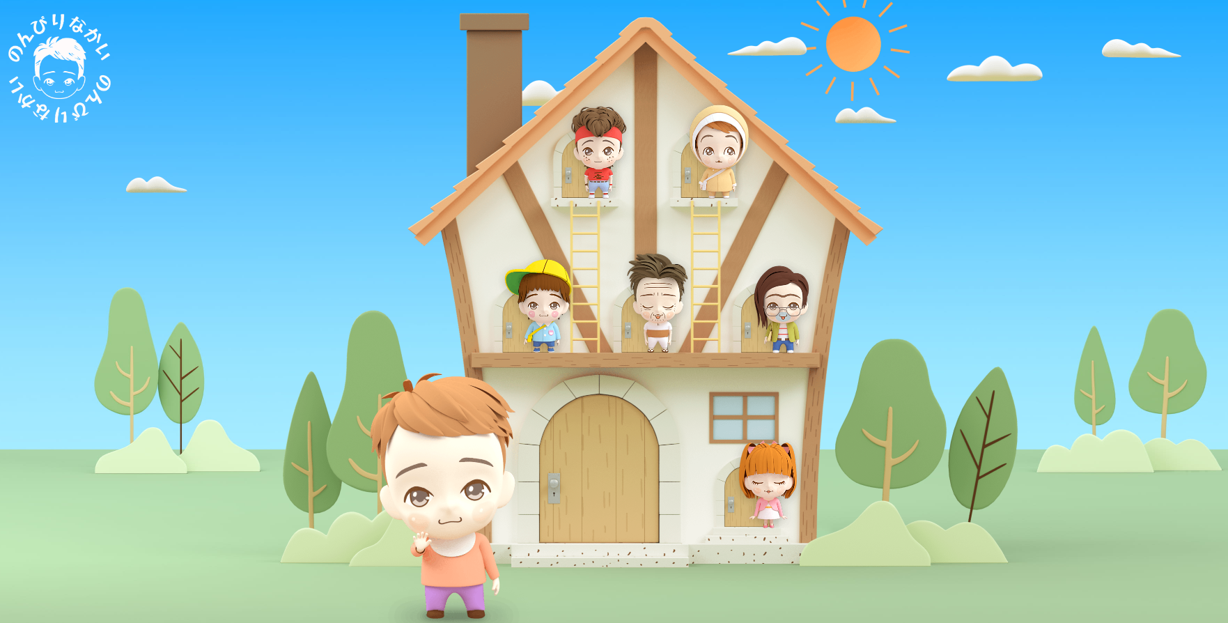 中居正広　事務所　閉鎖　ダウンタウンプラス　出演