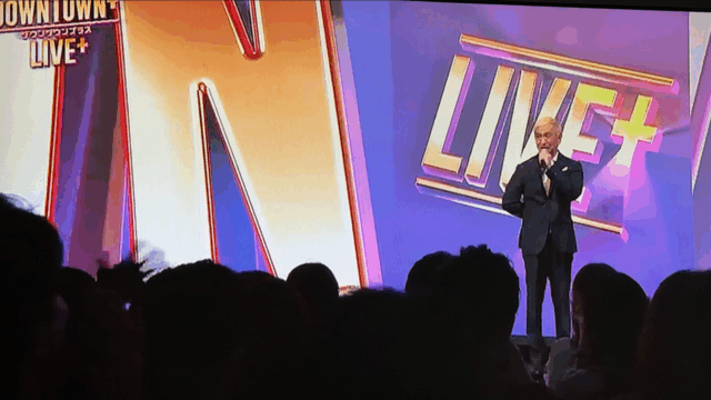 ダウンタウンプラス　PS5　見れない　大画面　見る方法　テレビ