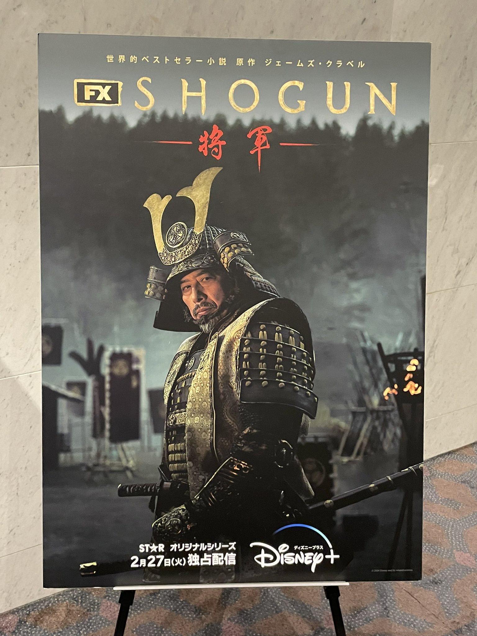 福永壮志の作品まとめ　wiki　プロフィール