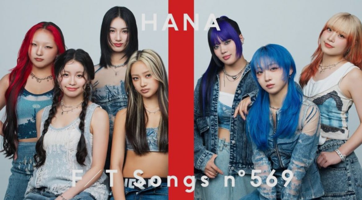 HANAツアーの当落どこで見れる？顔写真登録忘れはどうなる？