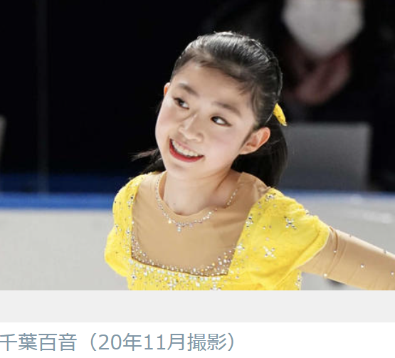 千葉百音　二重　