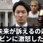 朝倉未来が訴える元格闘家YouTuberは誰？ジョビンに激怒した理由！
