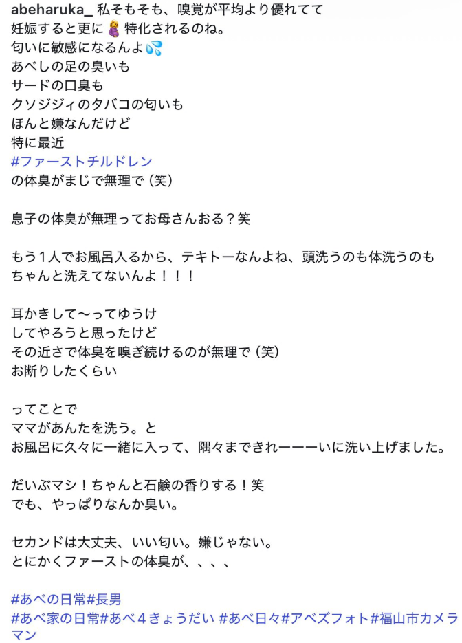 ナイトスクープ長男ヤングケアラー回の母親が炎上した本当の理由