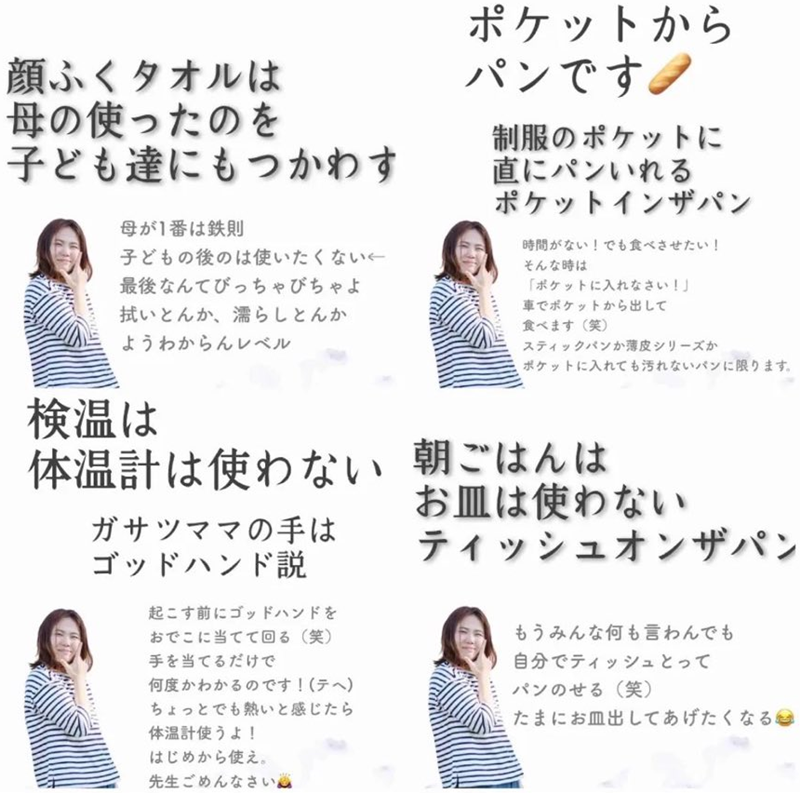 ナイトスクープ長男ヤングケアラー回の母親が炎上した本当の理由