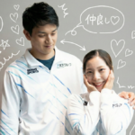 りくりゅうペアは付き合ってるの？相性診断をしたら神レベルだった