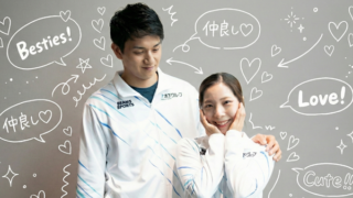 りくりゅうペアは付き合ってるの？相性診断をしたら神レベルだった