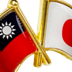 台湾と日本の国旗