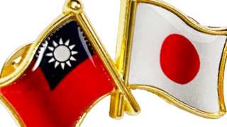 台湾と日本の国旗