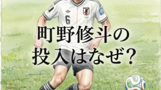 町野修斗の投入はなぜ？ブラジル戦で見えた森保監督の狙いと誤算