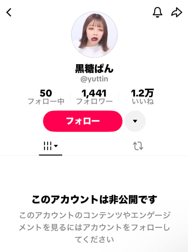【黒糖ぱん】母親は誰？特定された地域や家族構成に虐待の噂を調査！