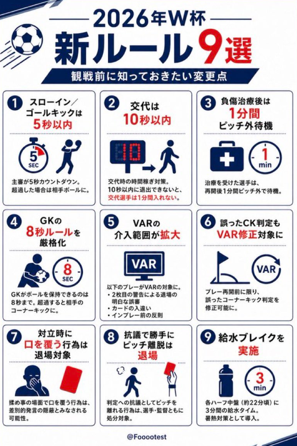 アルミロン　何言った　なぜ退場