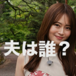 山崎怜奈の夫は誰？妊娠発表後も結婚を公表していない理由とは