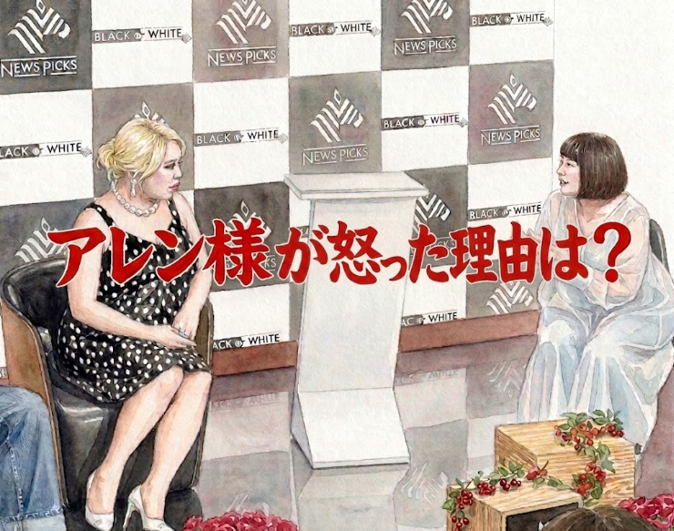 アレン様はなぜ怒った？川村エミコに激怒した理由を調査