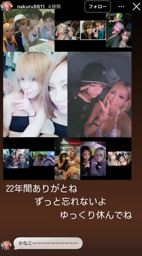 川端かなこ　自殺　亡くなった　本当　なぜ　何があった