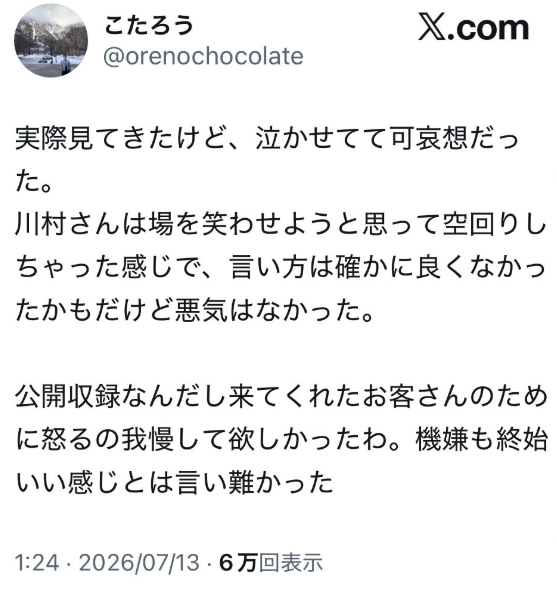 アレン様はなぜ怒った？川村エミコ　何があった