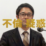 河野直也は離婚いつした？高宮まりとの交際はいつから？不倫疑惑が出た理由も解説