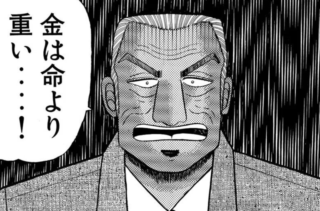 ハビタの社長は誰？上野景真の経歴や学歴・会社の評判を調査