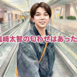 塩﨑太智の匂わせはあった？小山璃奈との熱愛報道で過去投稿を検証