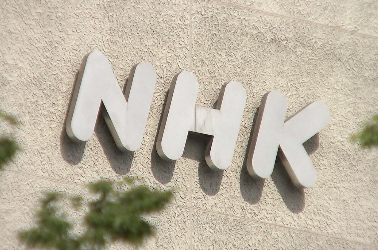 NHK　性被害　誰　名前　